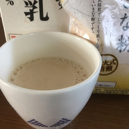 あったかい豆乳は苦手でしたが、きな粉と甘味を付けると飲みやすく美味しくいただきました。ありがとうございました。